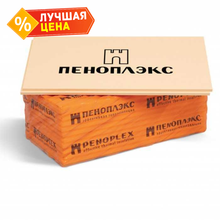Экструдированный пенополистирол Пеноплекс 45 80х600х2400